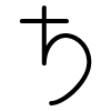 Lead - Saturn